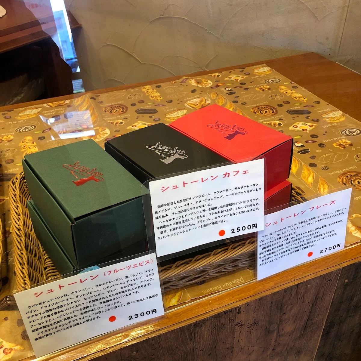 Le pain Lapin 菜单照片 2